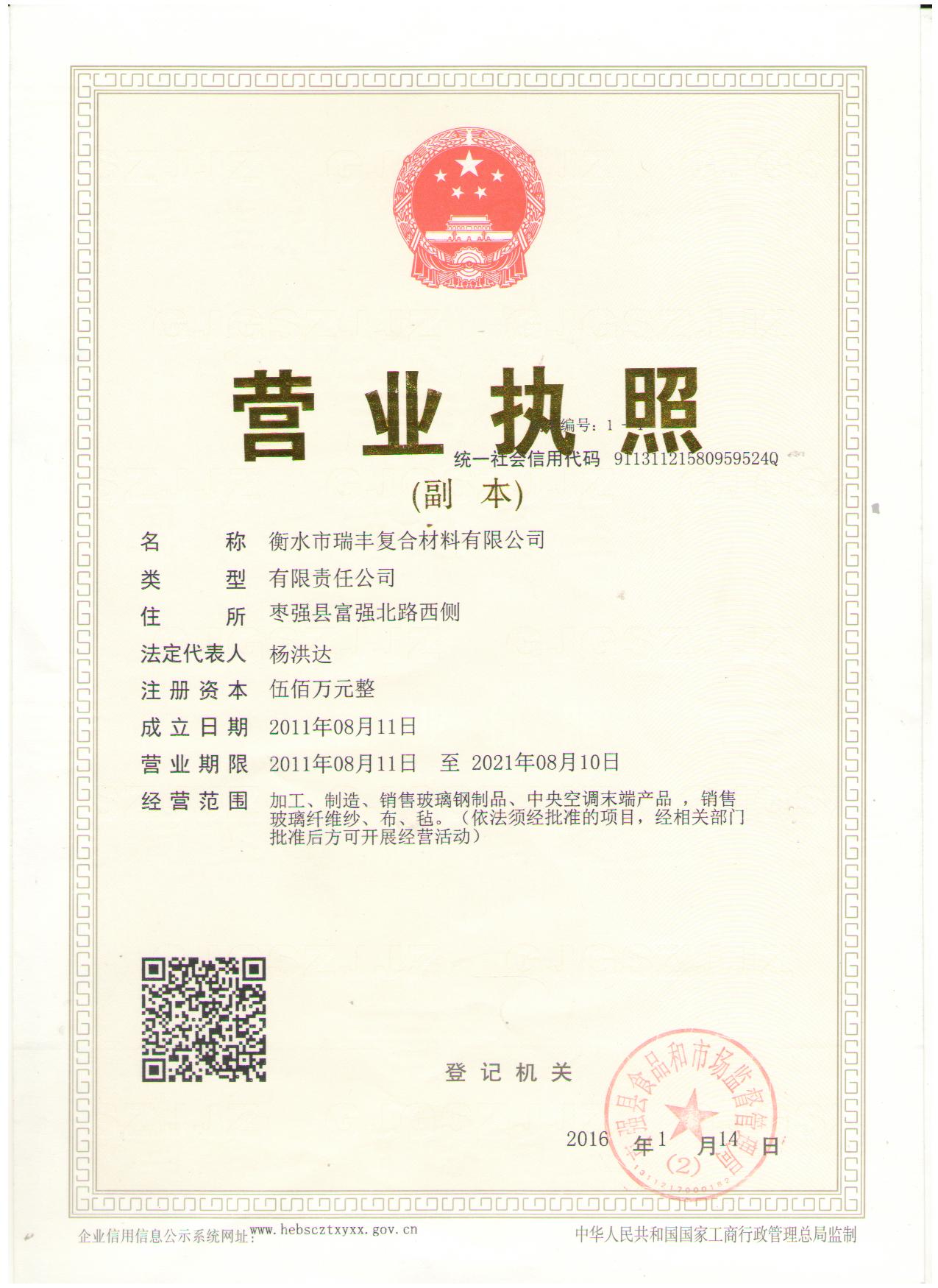 銷(xiāo)售網(wǎng)絡(luò)